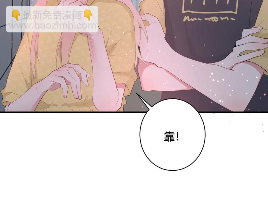 第58话 发现秘密(1/2)-第61话