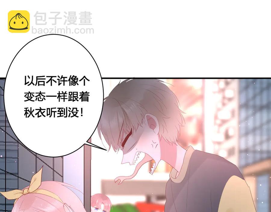 第58话 发现秘密(1/2)-第61话