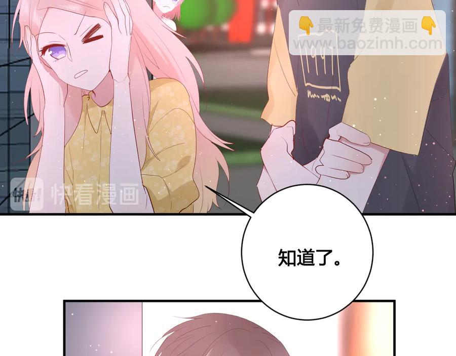 第58话 发现秘密(1/2)-第61话