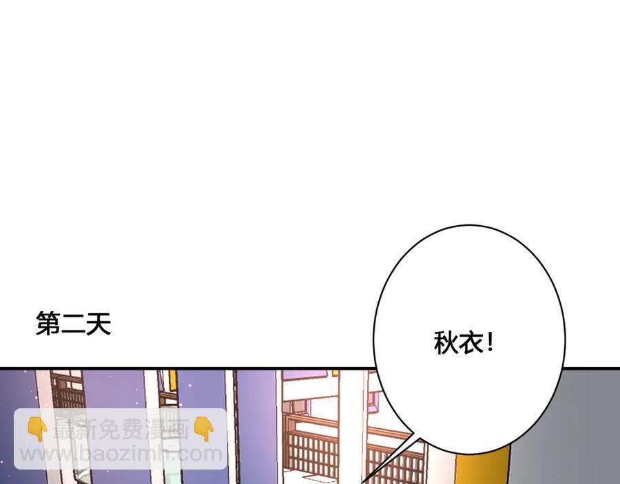 第58话 发现秘密(1/2)-第61话