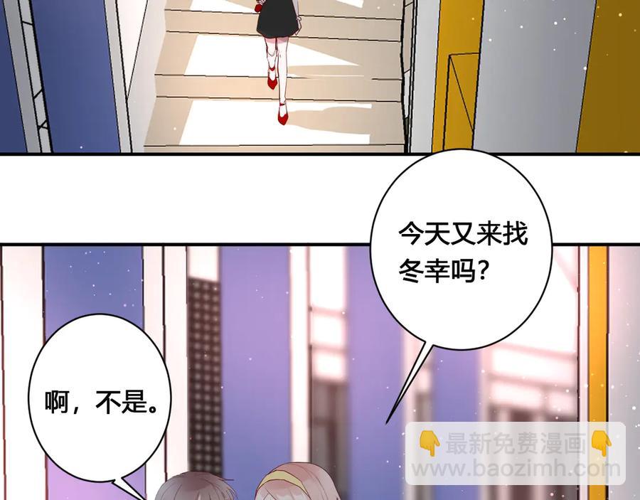 第58话 发现秘密(1/2)-第61话
