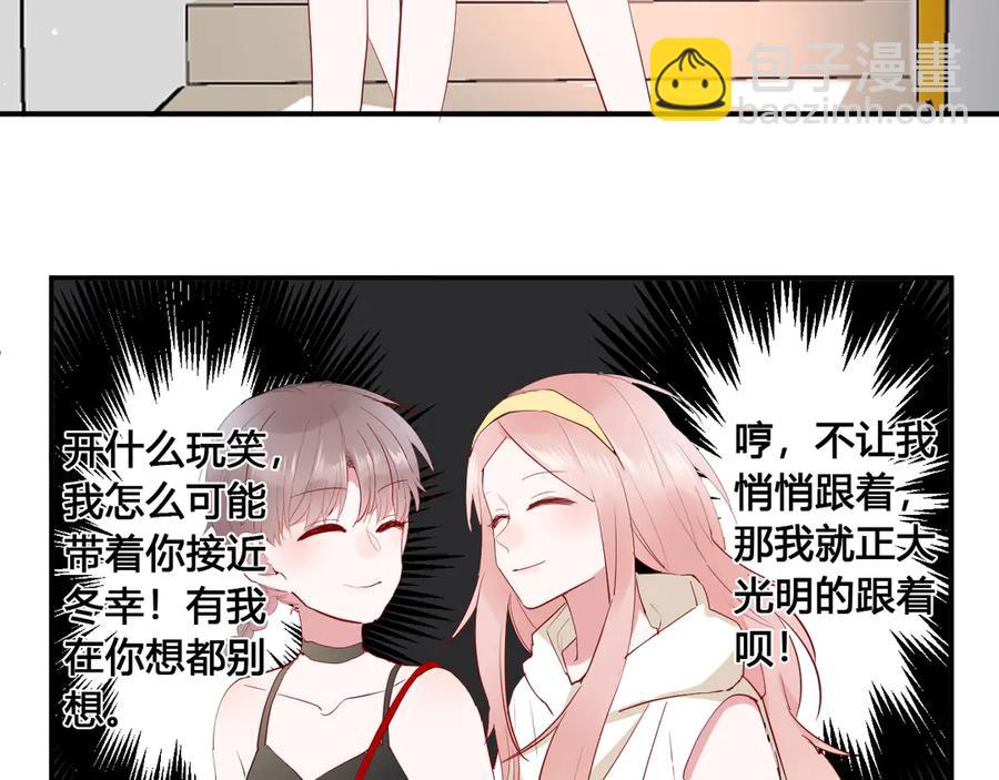 第58话 发现秘密(1/2)-第61话