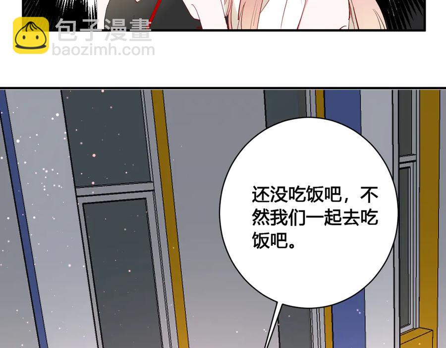 第58话 发现秘密(1/2)-第61话