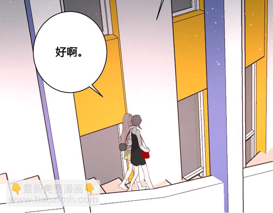 第58话 发现秘密(1/2)-第61话