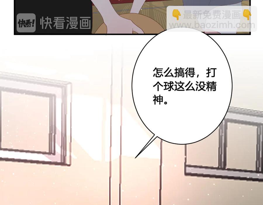 第58话 发现秘密(1/2)-第61话