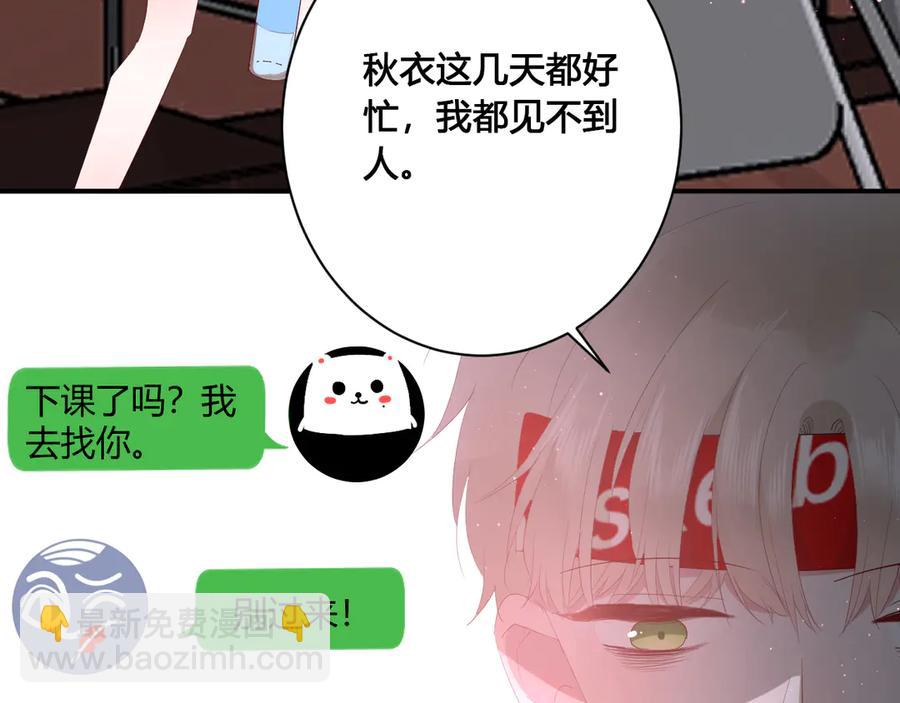 第58话 发现秘密(1/2)-第61话