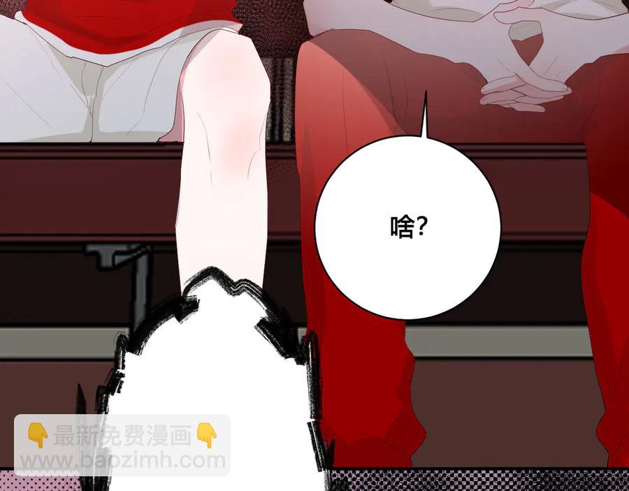 第58话 发现秘密(1/2)-第61话