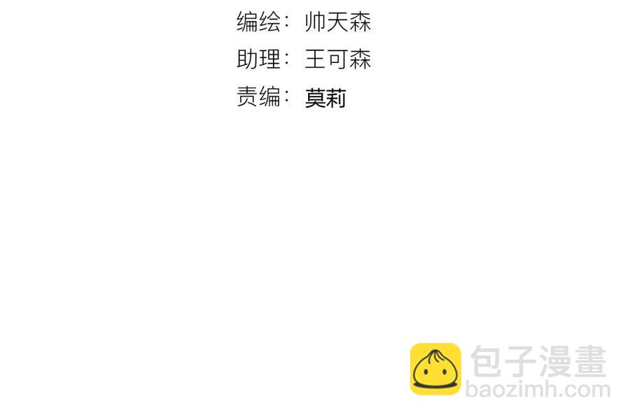第58话 发现秘密(1/2)-第61话
