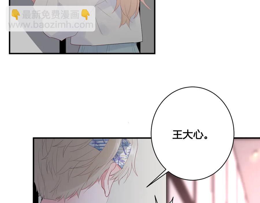 第58话 发现秘密(1/2)-第61话
