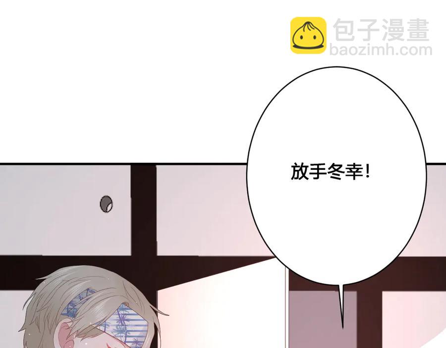 第58话 发现秘密(1/2)-第61话