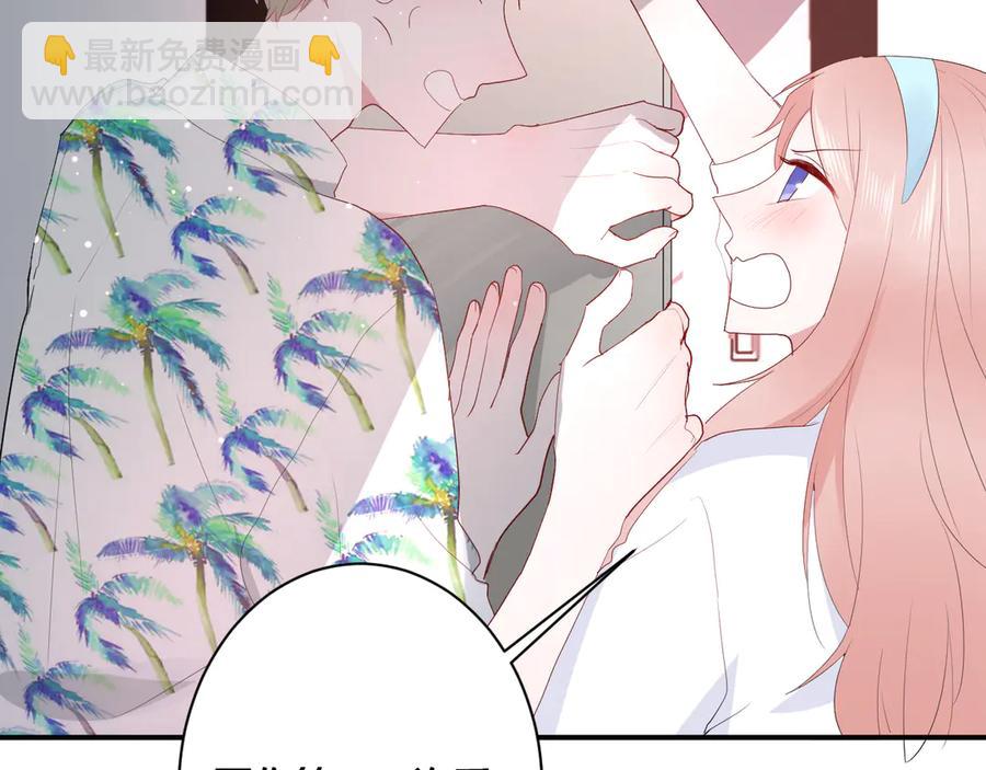 第58话 发现秘密(1/2)-第61话