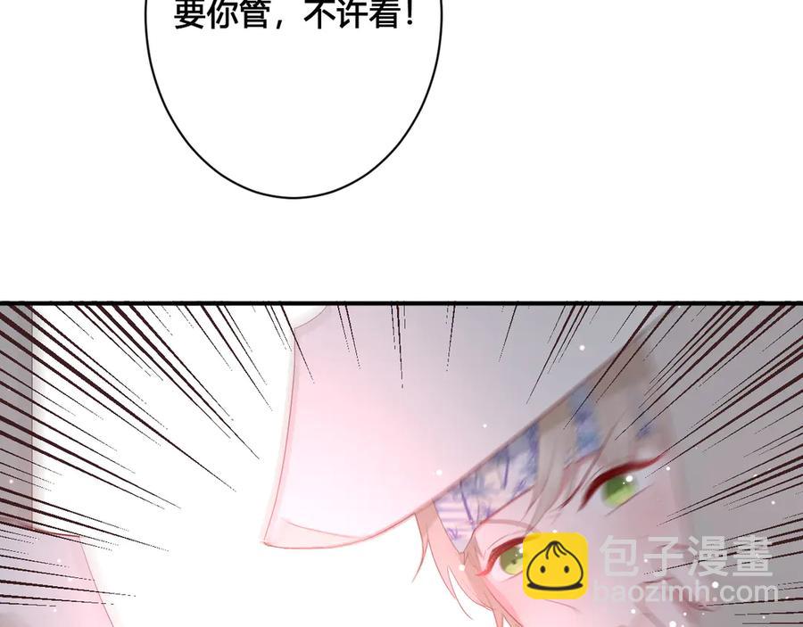 第58话 发现秘密(1/2)-第61话
