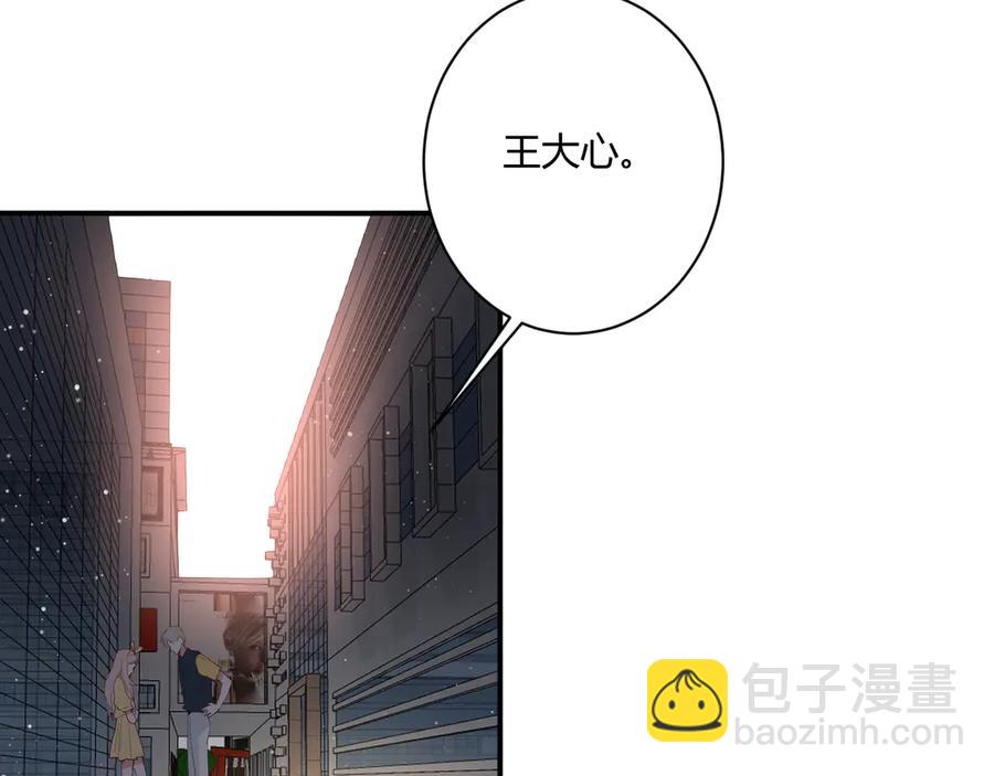 第58话 发现秘密(1/2)-第61话