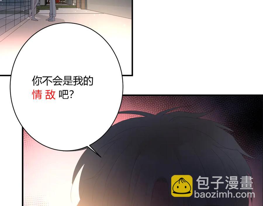 第58话 发现秘密(1/2)-第61话