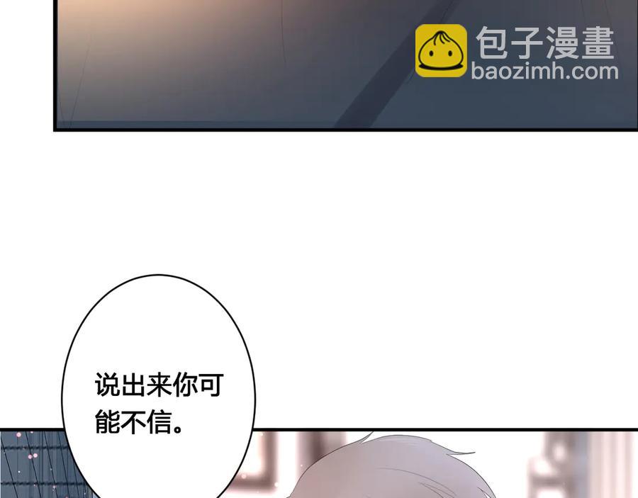 第58话 发现秘密(1/2)-第61话