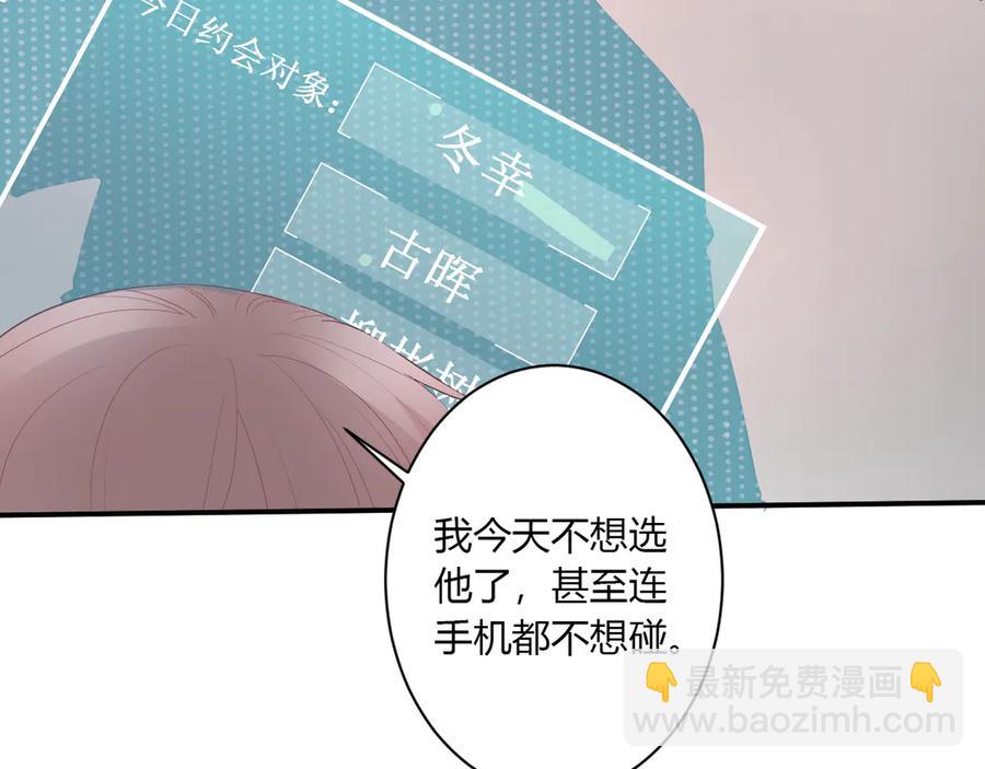 第60话 不许走(1/2)-第63话