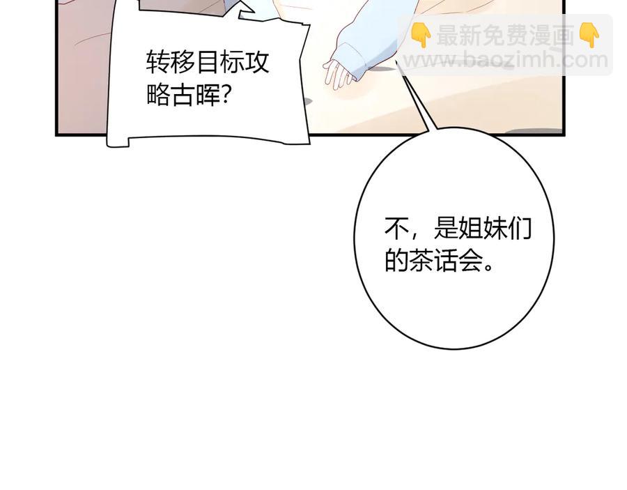第60话 不许走(1/2)-第63话