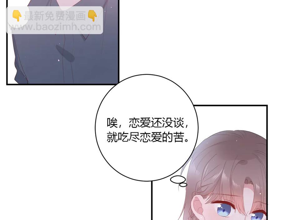 第60话 不许走(1/2)-第63话