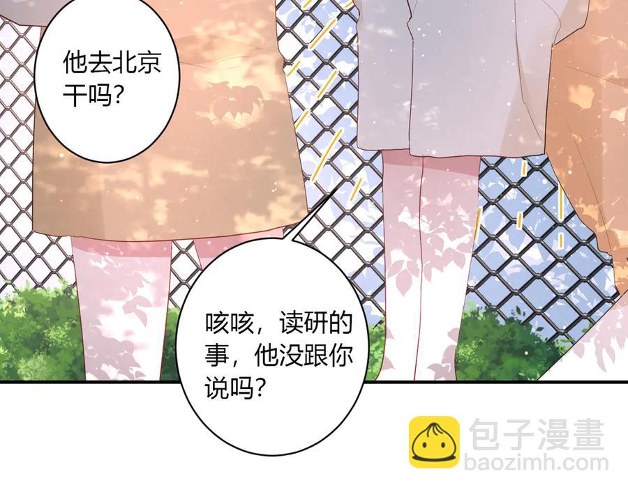 第60话 不许走(1/2)-第63话