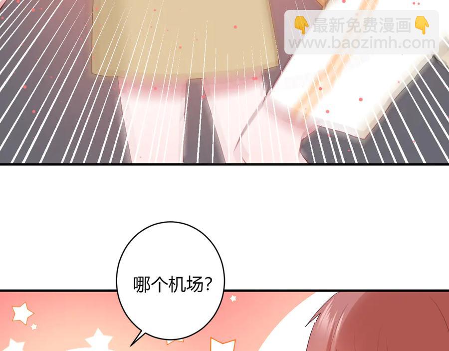第60话 不许走(1/2)-第63话