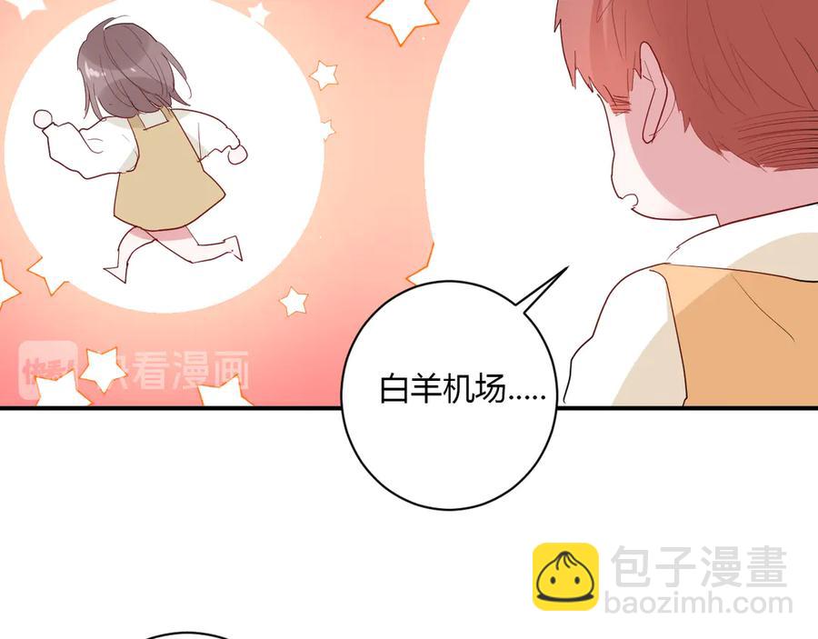 第60话 不许走(1/2)-第63话