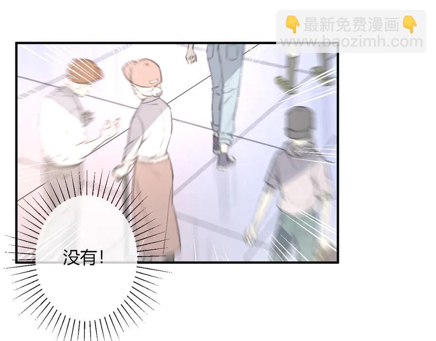 第60话 不许走(1/2)-第63话