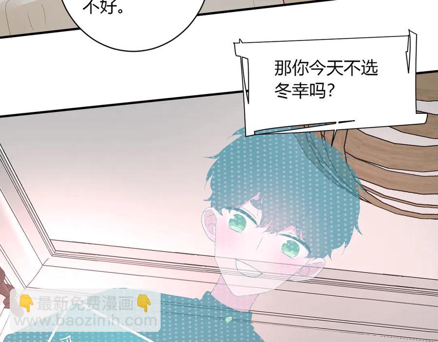 第60话 不许走(1/2)-第63话