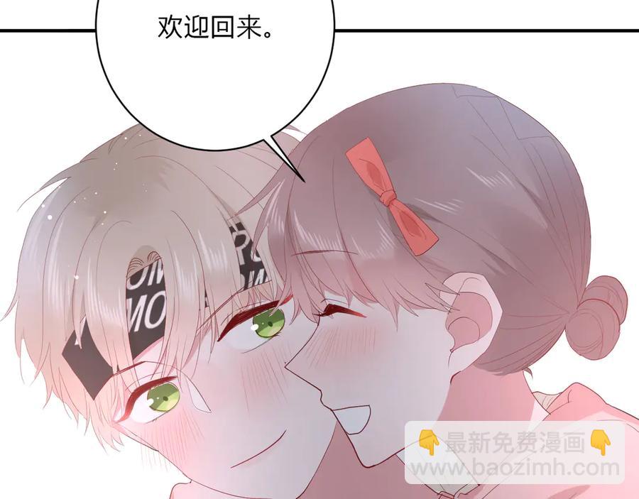 第62话 男朋友(1/2)-第65话