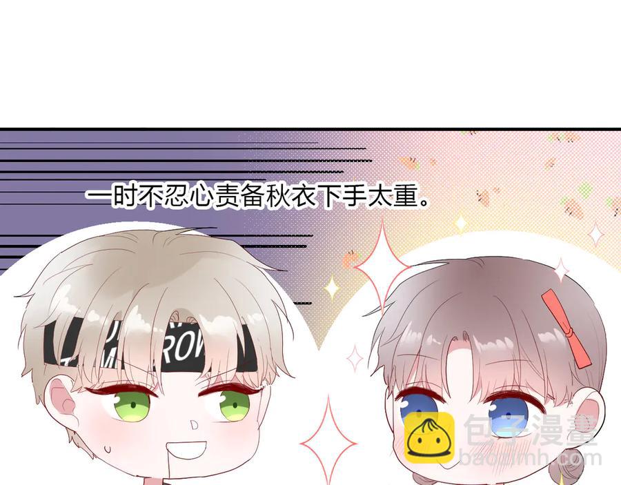 第62话 男朋友(1/2)-第65话