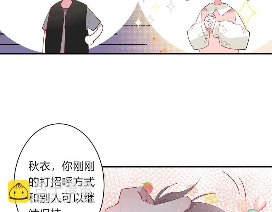 第62话 男朋友(1/2)-第65话