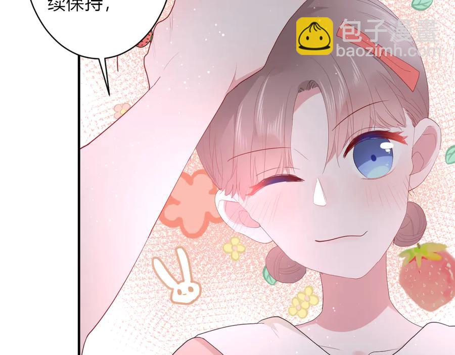 第62话 男朋友(1/2)-第65话