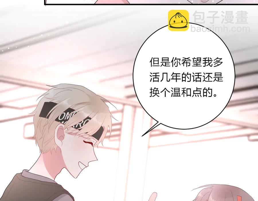 第62话 男朋友(1/2)-第65话