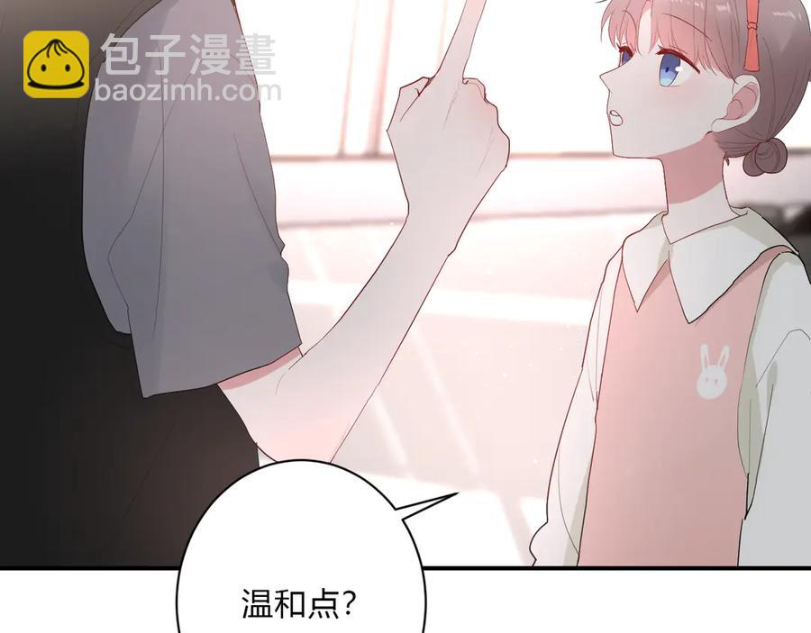 第62话 男朋友(1/2)-第65话