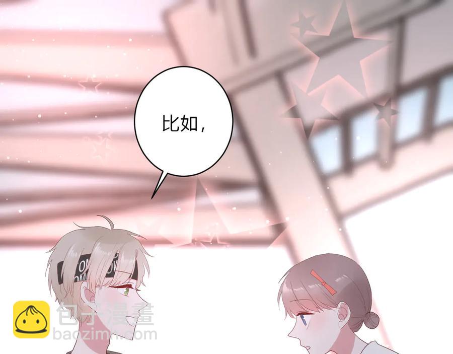 第62话 男朋友(1/2)-第65话