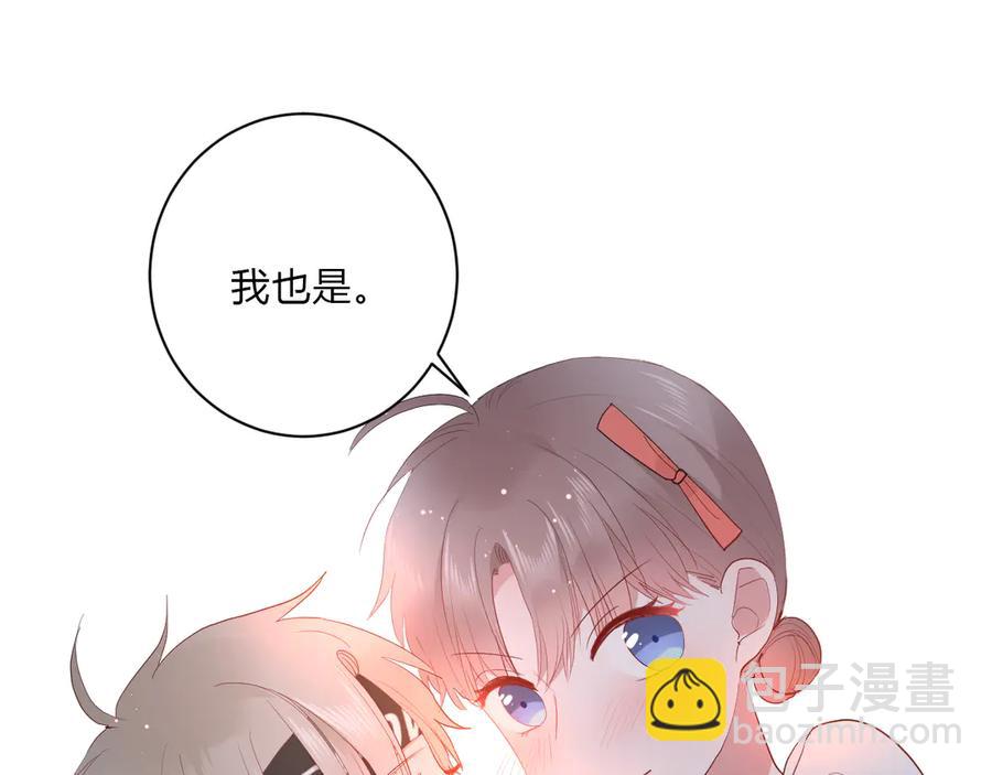 第62话 男朋友(1/2)-第65话