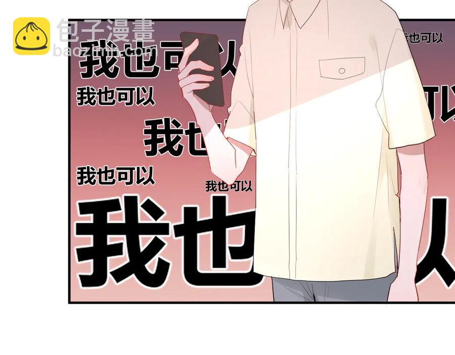 第62话 男朋友(1/2)-第65话
