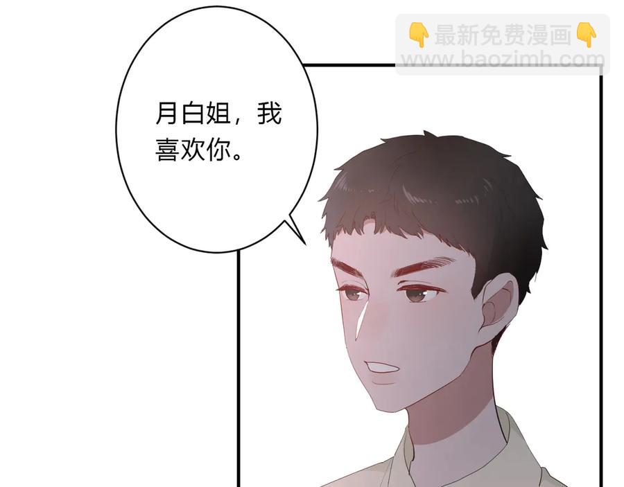 第62话 男朋友(1/2)-第65话
