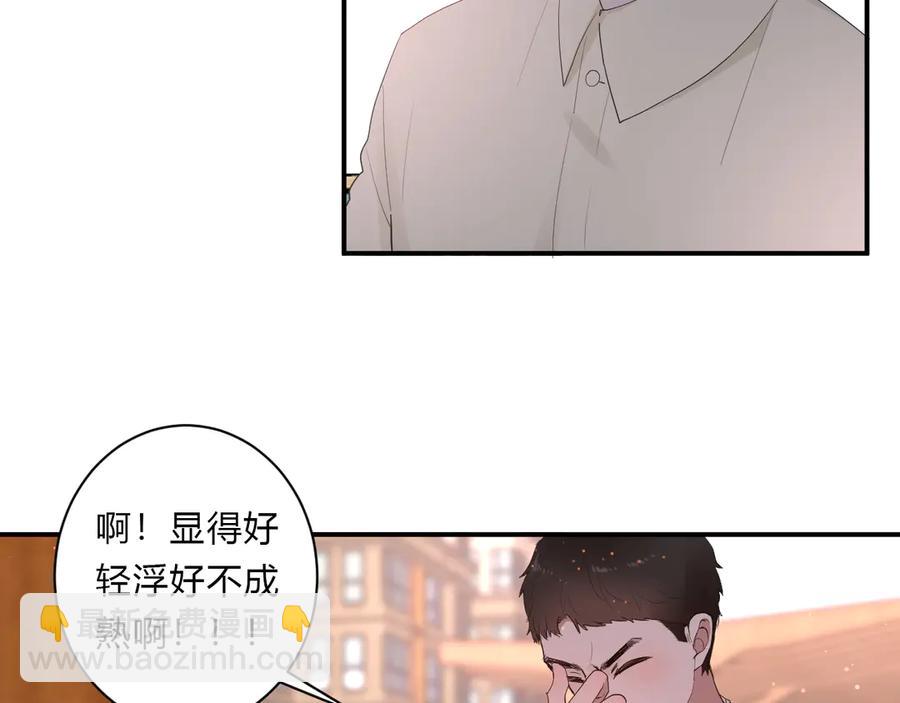 第62话 男朋友(1/2)-第65话
