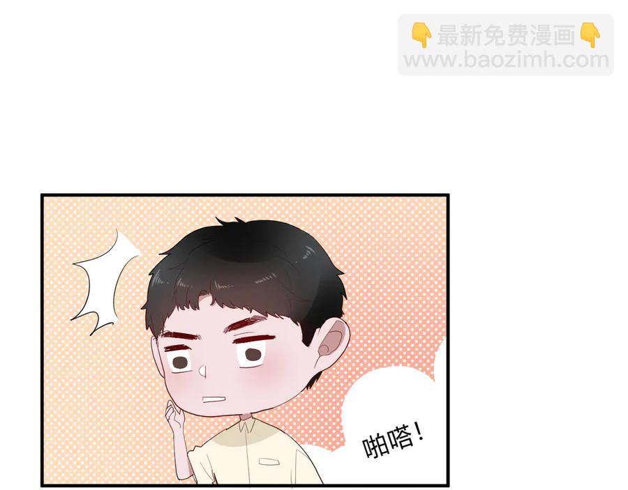 第62话 男朋友(1/2)-第65话