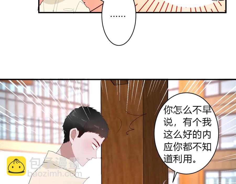 第62话 男朋友(1/2)-第65话