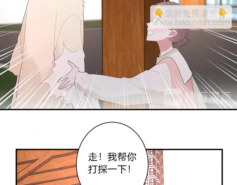 第62话 男朋友(1/2)-第65话