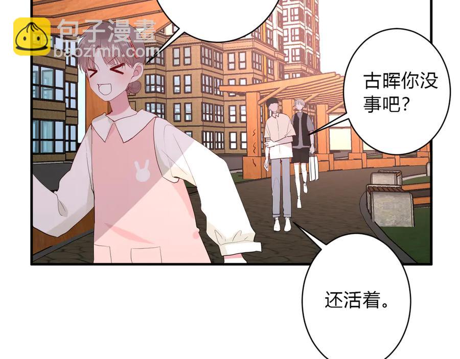 第62话 男朋友(1/2)-第65话