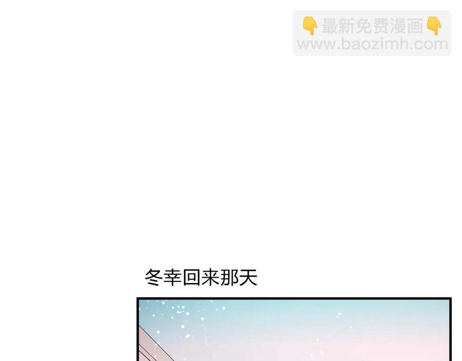 第62话 男朋友(1/2)-第65话