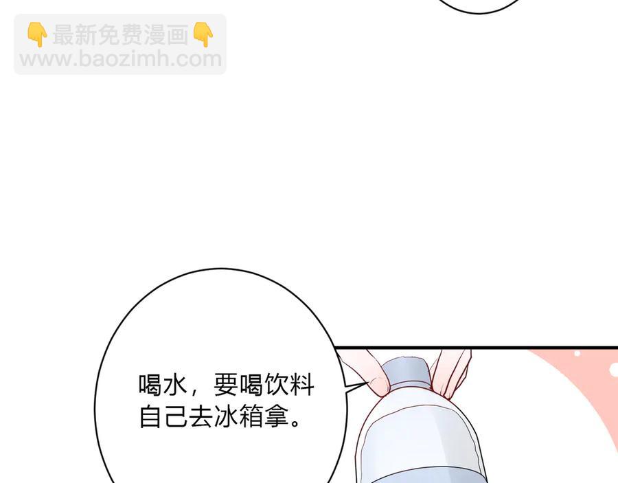 第62话 男朋友(1/2)-第65话