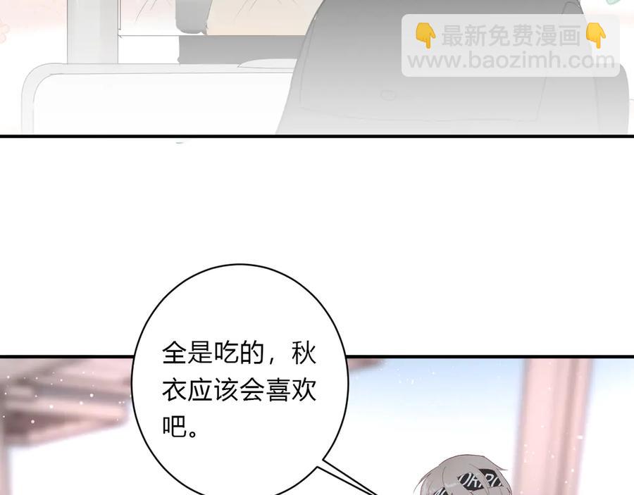 第62话 男朋友(1/2)-第65话