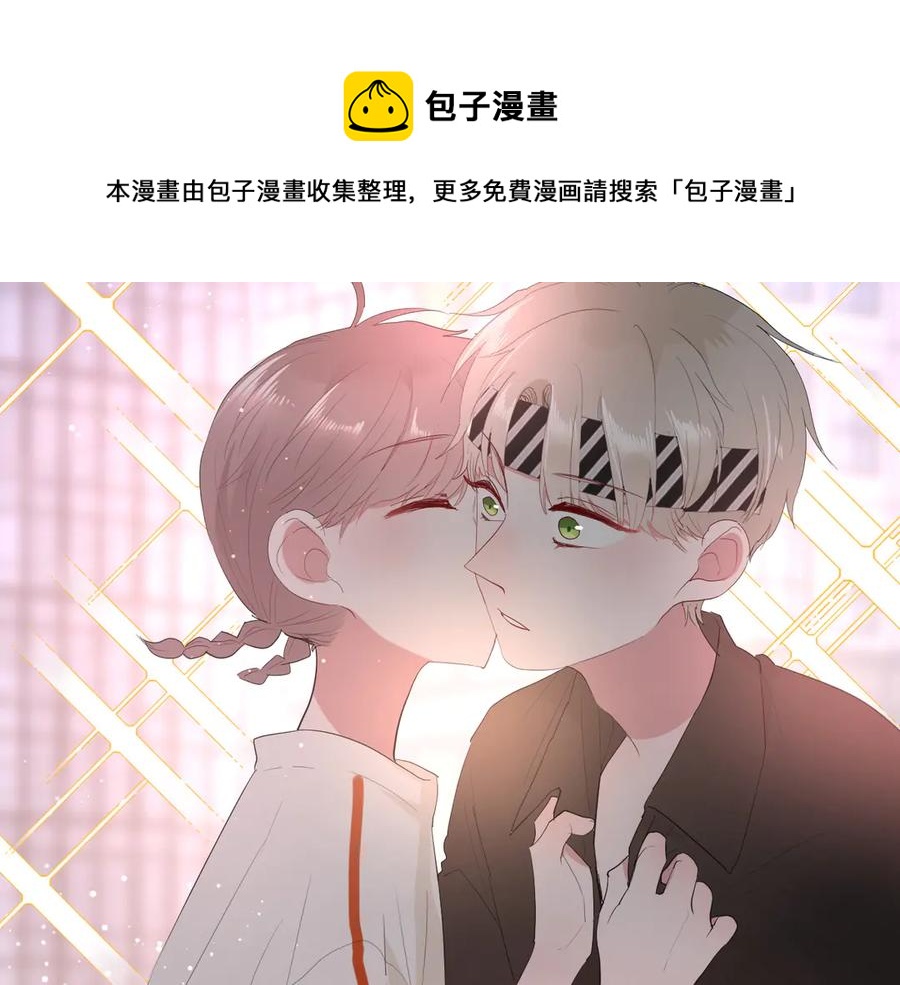第64话 甜甜的味道(1/2)-第67话