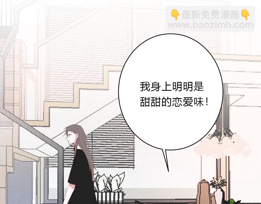 第64话 甜甜的味道(1/2)-第67话