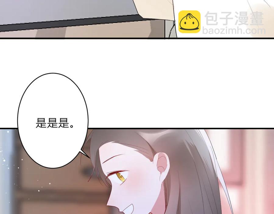 第64话 甜甜的味道(1/2)-第67话