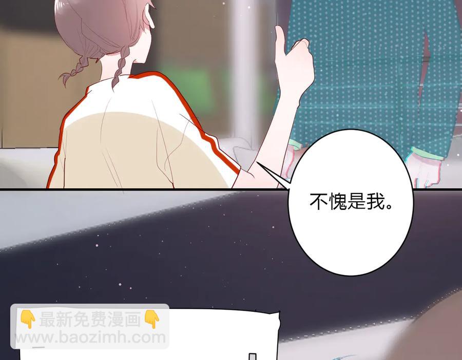 第64话 甜甜的味道(1/2)-第67话