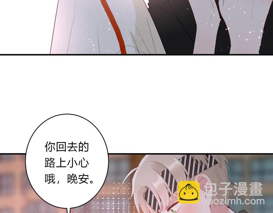第64话 甜甜的味道(1/2)-第67话